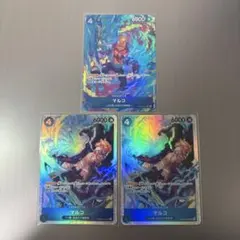 ワンピースカード マルコ SRパラレル SR PRB02-008 3枚セット