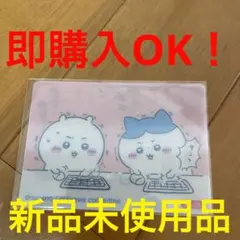 ちーたー様 リクエスト 2点 まとめ商品