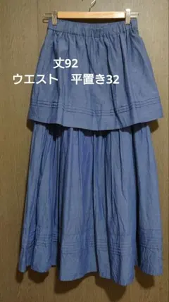 えみりー様 リクエスト 2点 まとめ商品