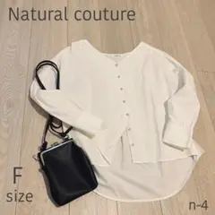 ナチュラルクチュール 白ブラウス F 清楚 きれいめ オフィスカジュアル
