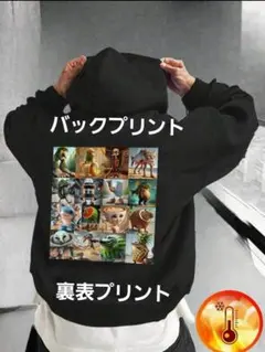 イタリアンブレインロット 裏起毛 裏ボア 長袖上着 パーカー 120