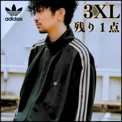 2026年最新】常田大希 adidasの人気アイテム - メルカリ