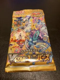 【新品未開封】【未サーチ】ポケモン VSTARユニバース 1パック