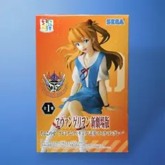 ヱヴァンゲリヲン新劇場版ちょこのせプレミアムフィギュア 式波・アスカ・ラングレー