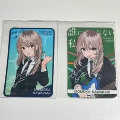 ガールズバンドクライ アニメイト くじメイト ピック型アクキー 海老塚智