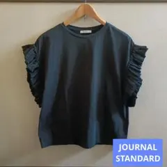 ジャーナルスタンダード　フリルスリーブ カットソー 黒のサムネイル