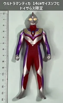 ウルトラヒーローシリーズ ウルトラマンティガ トイザらス限定
