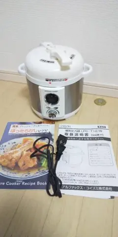 状態も良いのでオススメ✨アルファックス・コイズミ LIVCETRA 電気圧力鍋のサムネイル
