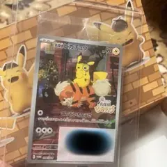 名探偵ピカチュウ PROMO プロモカード 098/SV-P　新品未開封　美品