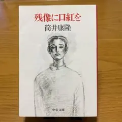 Item thumbnail for item 9d4c6721-32d1-4129-8f9e-df940546e0cf