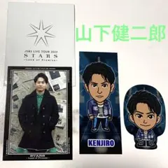 即日発送！　jsb3 山下健二郎　フォトカード　千社札　ステッカー
