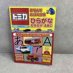 ★ゆず★様 リクエスト 3点 まとめ商品