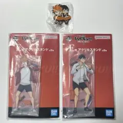 ハイキュー‼︎ 一番くじ ゴミ捨て場の決戦 アクスタ ばんちょうこう 日向 影山