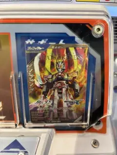 ガンバレジェンズ ギーツワンネス LR