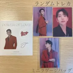 seventeen power of love ジョシュアセット