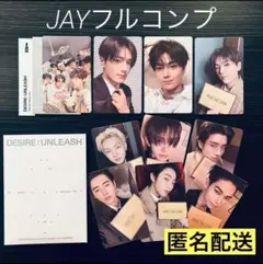ENHYPEN DESIRE weverse album ジェイ JAY コンプ