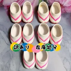 あやコロ81様 リクエスト 2点 まとめ商品