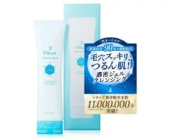 フルリ スキンチューン クレンジング ジェル 150ml 毛穴 ケアのサムネイル