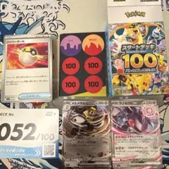 ふらっと様 リクエスト 2点 まとめ商品