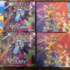 ワンオーナー品 インフェルノX アビスアイ シュリンク付 4Box - メルカリ