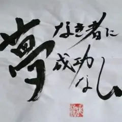 やんちゃん様専用