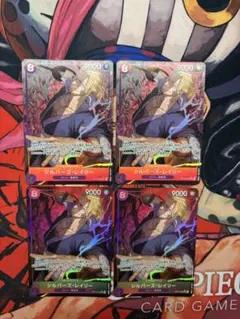 レイリー　ロジャー　パラレル　デッキ ワンピースカード ロジャー デッキパーツ レイリー パラレル - メルカリ