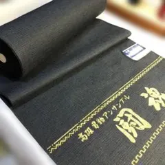 反物 着物・浴衣