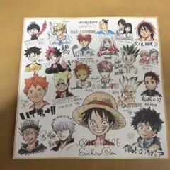 2026年最新】ハイキュー サイン色紙の人気アイテム - メルカリ