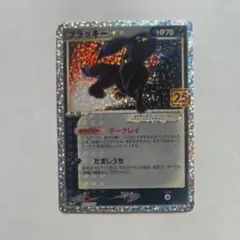 最安値！！ポケモンカードゲーム ブラッキー 25th PSA9 最安値】ポケモンカード ブラッキー 25th プロモの通販