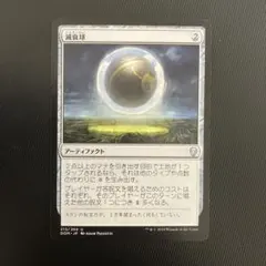 2026年最新】減衰球 foilの人気アイテム - メルカリ