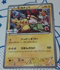 ピカチュウ　トイザらス クリスマスフェア ジャンボカード