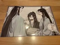 魔道祖師　ランチョンマット
