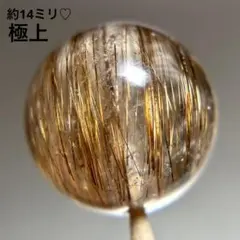 2026年最新】ブラウンキャッツアイルチルクォーツの人気アイテム