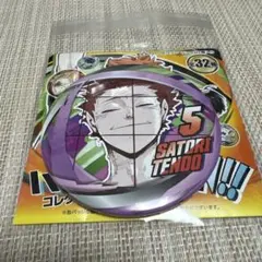 ハイキューFUN！コレクション缶バッジ 天童覚