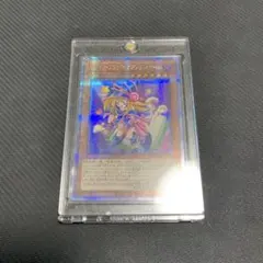 2026年最新】ブラックマジシャンガール 25thの人気アイテム - メルカリ