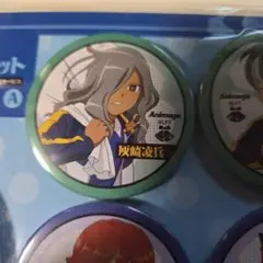 イナズマイレブン　灰崎凌兵　缶バッジ