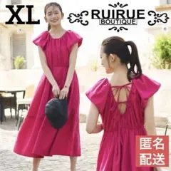 ルイルエブティック フレンチバルーンスリーブワンピース 大きめ