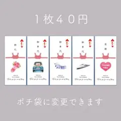 まなみ様専用