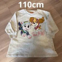 パウパトロール　スカイ＆エベレスト　トレーナー　110cm