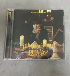 【2枚目トレカ画像】Why don't you 超特急 ?　タクヤ盤トレカセット