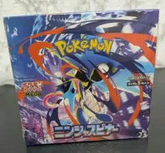 2026年最新】【ポケモンカードゲーム】MEGA 拡張パック ニンジャ
