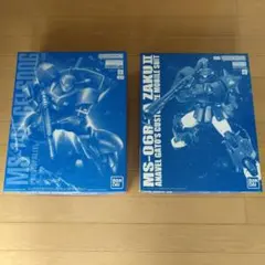 ユーマライトニングMS-06R-1A & MS-14B 2点セット - メルカリ
