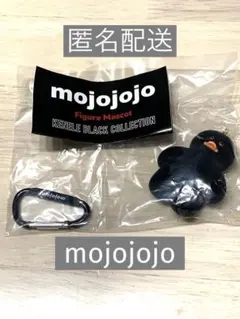 ケンエレ限定mojojojo Figure Mascot KENELE