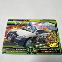 Item thumbnail for item 5a97f6fd-2bf4-473f-8686-41c72eb36171