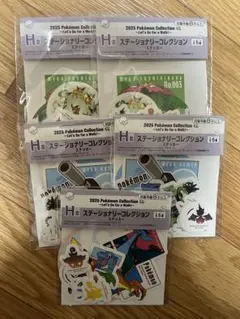 大*天様 ポケモン 1番クジ　Ｈ賞　ステッカー