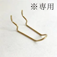 たか様 専用ページ