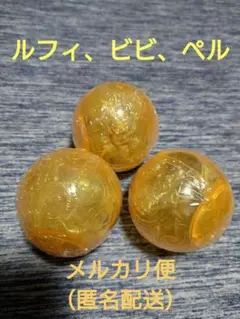 ワンピの実 第二十二海戦 ルフィ、ビビ、ペル 3種セット