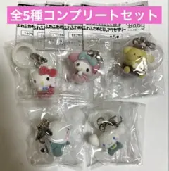 サンリオキャラクターズ　ふわふわめじるしアクセサリーBaby コンプリートセット