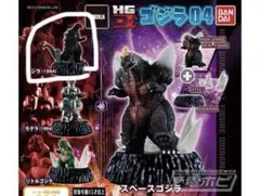 HG ゴジラ ガチャガチャ