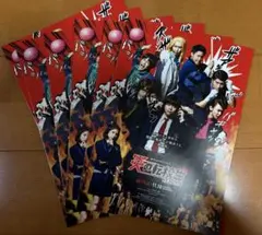 「炎の転校生 REBORN」フライヤー2枚セット/ジャニーズWEST/WEST